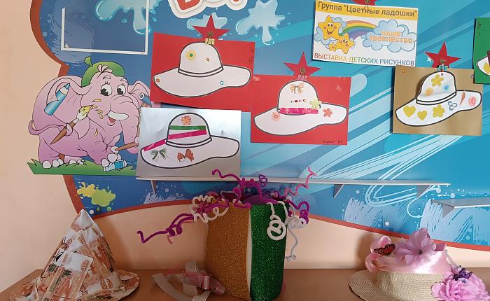 Выставка детского творчества "Ах эта шляпка"