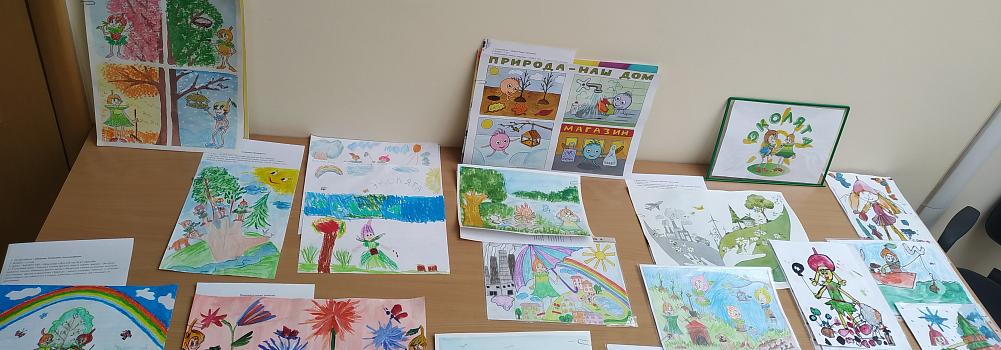 Подведены итоги муниципального этапа конкурса детского рисунка «Эколята – друзья и защитники Природы»