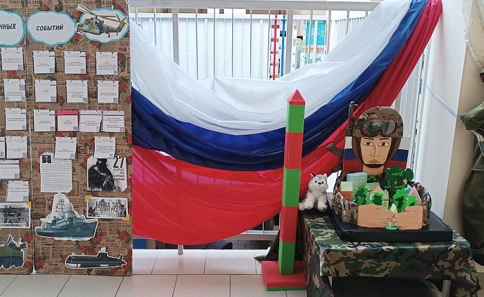 Конкурс на лучший патриотический центр